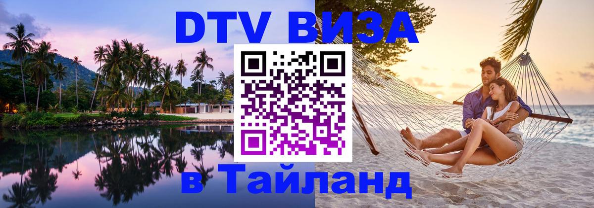 Сколько стоит DTV виза — актуальные цены, оформление даже без документов - Андорра-ла-Велья  19.11.2025 